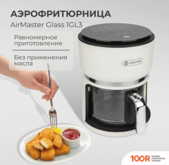 Аэрогриль / фритюрница Evolution AIRMASTER GLASS 1GL3 (8833)