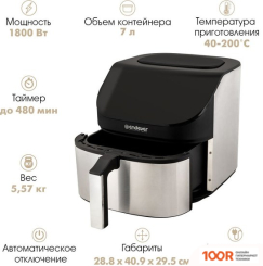 Аэрогриль / фритюрница Endever AF-129 (8822)