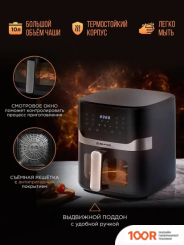 Аэрогриль / фритюрница Brayer BR2040 (8763)