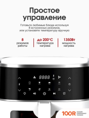 Аэрогриль / фритюрница Beheart AF-E4003-AS (8728)