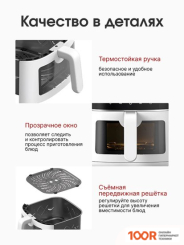 Аэрогриль / фритюрница Beheart AF-E4003-AS (8728)