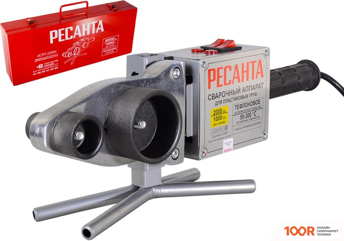 Аппарат для сварки труб Ресанта АСПТ-2000К 65/135 (8701)