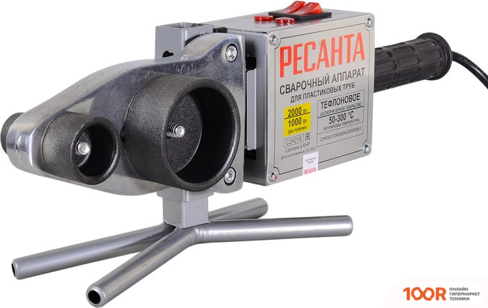 Аппарат для сварки труб Ресанта АСПТ-2000А 65/136 (8700)