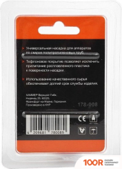 Аппарат для сварки труб Wester 186215 (8683)