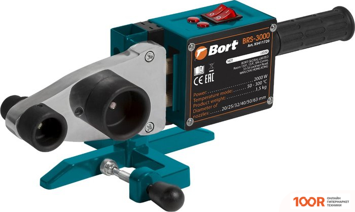 Аппарат для сварки труб Bort BRS-3000 (8617)