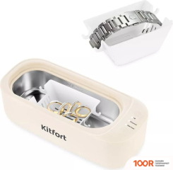 Аппарат для маникюра и педикюра Kitfort KT-6053 (8542)