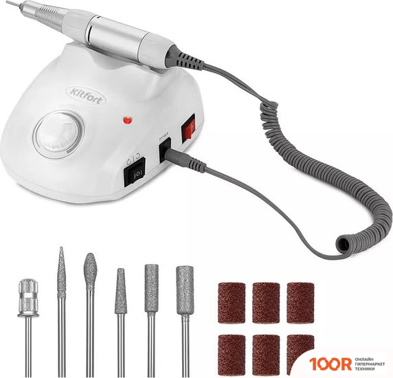 Аппарат для маникюра и педикюра Kitfort KT-3154 (8528)