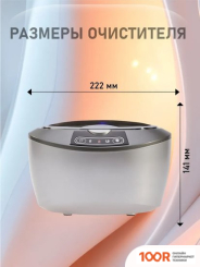 Аппарат для маникюра и педикюра Codyson CD-2820 (8506)