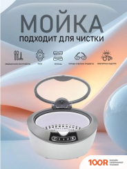 Аппарат для маникюра и педикюра Codyson CD-2820 (8506)