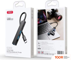 Хаб / Док-станция XO HUB014B (8494)