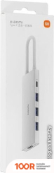 Хаб / Док-станция Xiaomi TYPE-C 5-IN-1 DOCKING STATION XMDS05YM (КИТАЙСКАЯ ВЕРСИЯ) (8487)