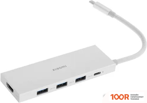 Хаб / Док-станция Xiaomi TYPE-C 5-IN-1 DOCKING STATION XMDS05YM (КИТАЙСКАЯ ВЕРСИЯ) (8487)