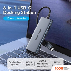 Хаб / Док-станция Vention TOOHB (8475)