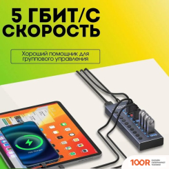 Хаб / Док-станция USBTOP USB TYPE-A - 6XUSB TYPE-A 556947 (8380)