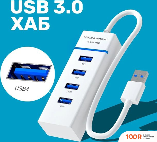 Хаб / Док-станция USBTOP USB TYPE-A - 4XUSB TYPE-A 556511 (8376)