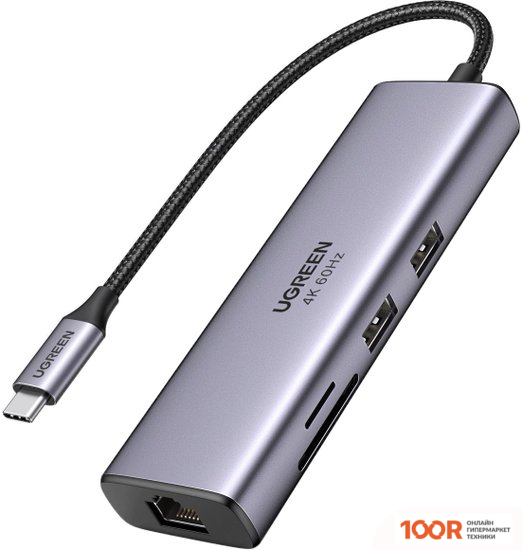 Хаб / Док-станция Ugreen CM512 60515 (8358)