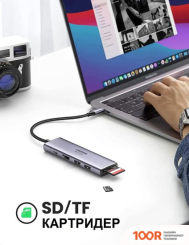 Хаб / Док-станция Ugreen CM511 60384 (8355)