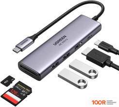 Хаб / Док-станция Ugreen CM511 60384 (8355)