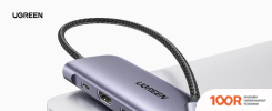 Хаб / Док-станция Ugreen CM195 15214 (8314)