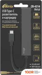 Хаб / Док-станция Ritmix CR-4314 METAL (8205)