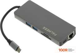 Хаб / Док-станция Palmexx PX/HUB-011 (8160)