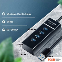 Хаб / Док-станция KS-IS KS-532 (8119)