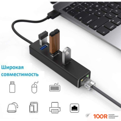 Хаб / Док-станция KS-IS KS-405 (8116)