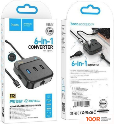 Хаб / Док-станция Hoco HB37 (8086)