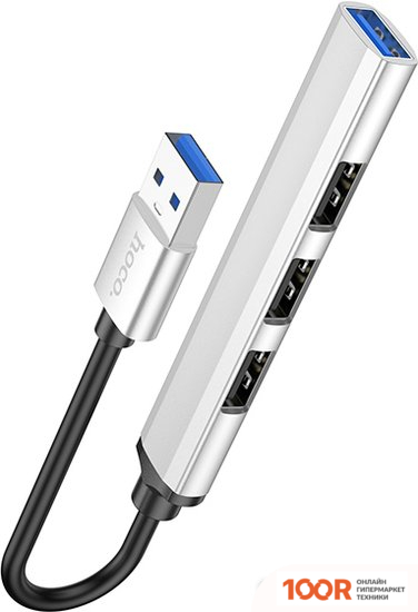 Хаб / Док-станция Hoco HB26 (СЕРЕБРИСТЫЙ) (8064)