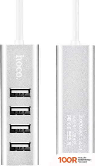 Хаб / Док-станция Hoco HB1 (СЕРЕБРИСТЫЙ) (8055)