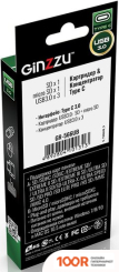 Хаб / Док-станция Ginzzu GR-566UB (8024)