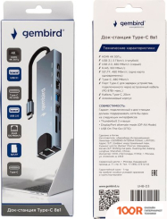 Хаб / Док-станция Gembird UHB-D3 (8005)