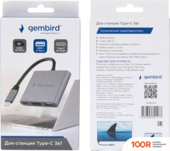 Хаб / Док-станция Gembird UHB-D2 (8004)