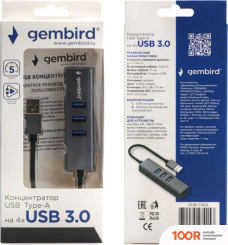 Хаб / Док-станция Gembird UHB-C454 (7996)