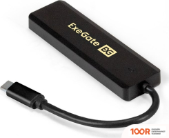 Хаб / Док-станция ExeGate DUB-4CP/1 EX293986RUS (7973)