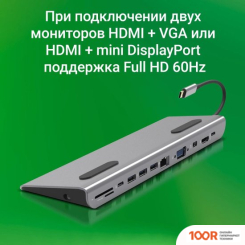 Хаб / Док-станция Digma DS-990UC_G (7946)