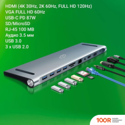 Хаб / Док-станция Digma DS-950 (7943)