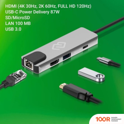 Хаб / Док-станция Digma DS-945 (7942)