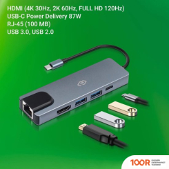 Хаб / Док-станция Digma DS-940 (7941)