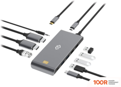 Хаб / Док-станция Digma DS-580 (7930)