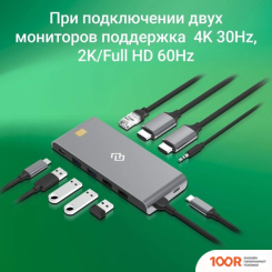 Хаб / Док-станция Digma DS-580 (7930)