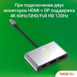 Хаб / Док-станция Digma DS-500 (7926)