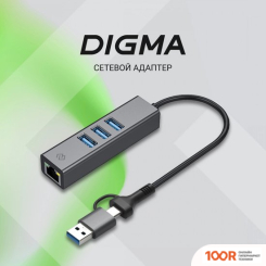 Хаб / Док-станция Digma DLA-GEUCH3 (7924)