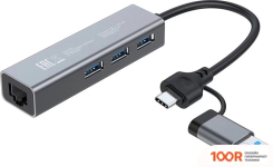 Хаб / Док-станция Digma DHUB-LAN-4PORT (7923)