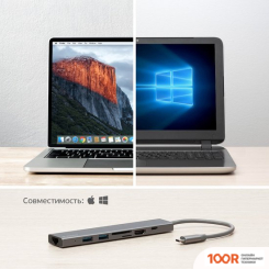 Хаб / Док-станция Deppa 73127 (7914)