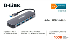 Хаб / Док-станция D-Link DUB-1341/C2A (7887)
