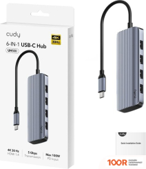 Хаб / Док-станция Cudy UH500 (7881)