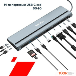 Хаб / Док-станция Canyon DS-90 (7875)