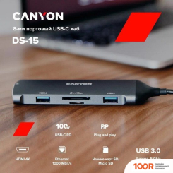 Хаб / Док-станция Canyon DS-15 (7871)