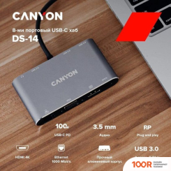 Хаб / Док-станция Canyon DS-14 (7870)